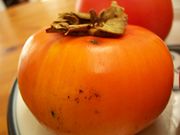 A persimmon fruit.