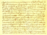 Neacşu's letter is the oldest surviving document written in Romanian.