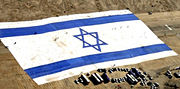 The world's largest flag is this 18,843 m² (202,823.55 ft²) flag of Israel.