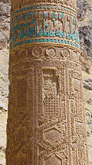 Minaret of Jam.