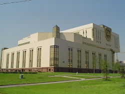 Moscow State University Library