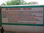 Panchamuki