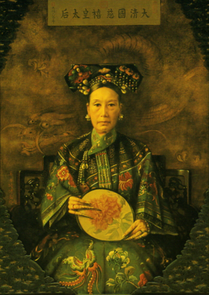 Empress Dowager Cixi - New World Encyclopedia