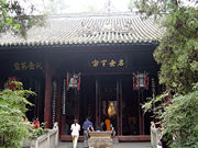 The Temple of the Marquis of Wu in Chengdu, a temple worshipping Zhuge Liang.