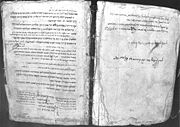 The Baal Shem Tov's personal Siddur (prayer book), now in the Chabad library archive #1994).