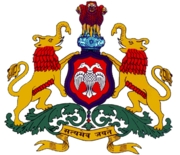 The emblem of Karnataka state