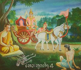 The Four Heavenly Messengers