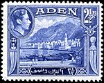 1939 stamp of Mukalla on the Hadhramaut coast, about 500 km east of Aden, in what was then the Aden Protectorate.