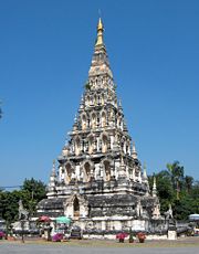 Wat Chedi Liem