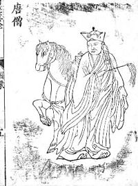 An illustration of Xuanzang