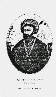 A disputed image of the Báb. Some hold it is a depiction of Siyyid Kázim, one of his forerunners.