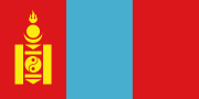 See also: Flag of Mongolia