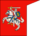 Pogoń