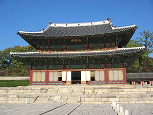 Throne Hall at Changdeokgung Palace. Portions of the palace were burned when Gwanghaegun was deposed.