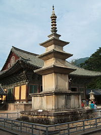Seokgatap, No Shadow Pagoda, National Treasure #21