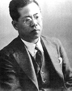 Woo Jang-choon in his forties.