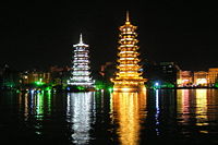 Lake Shanhu Pagodas, Guilin
