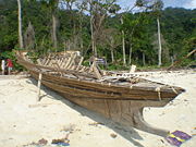 A Moken boat