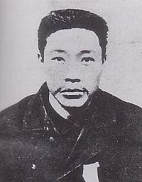 An Jung-geun.JPG