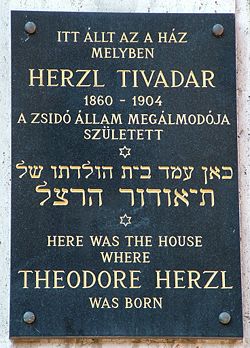 A plaque marking the birthplace of Theodor Herzl, Dohány Street Synagogue, Budapest