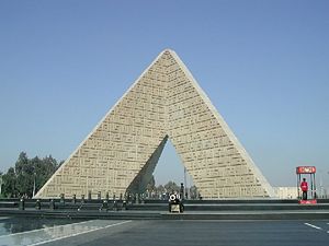 Unknown soldier memorial in Cairo