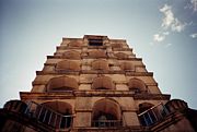 Bell Tower