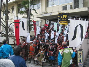 Shingen Festival in 2006