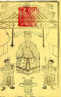 Old print sold in temples with a picture of Baoshengdadi, healing god in Fujian and Taiwan.