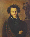 Alexander Pushkin.