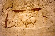 A bas relief of Emperor Valerian kneeling before Shapur I found at Naghsh-e Rostam, Shiraz, Iran.