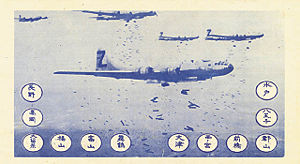 LeMay bombing leaflet