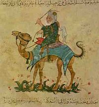 Ibn Battuta, 1304–1377, the Moroccan world-traveller who passed by the mountain of al-Judi, near Mosul, resting place of the Ark in Islamic tradition.