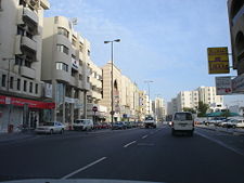 Exhibition Avenue, Hoora, Manama.