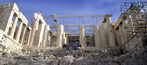 The Propylaea