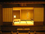 Interior view of a traditional tea room