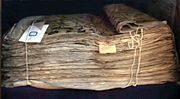 ninth century qur'an