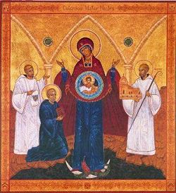 The founders of Cîteaux: Saints Robert, Alberic, and Stephen Harding venerating the Blessed Virgin Mary.
