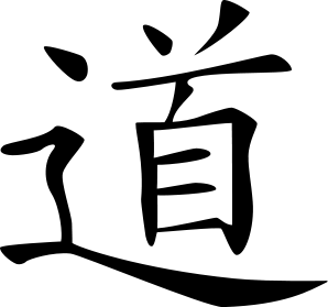 Image:Dao4-revision.svg