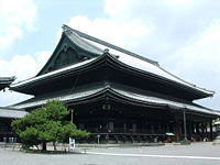 Main hall of Higashi Hongan-ji, Kyoto