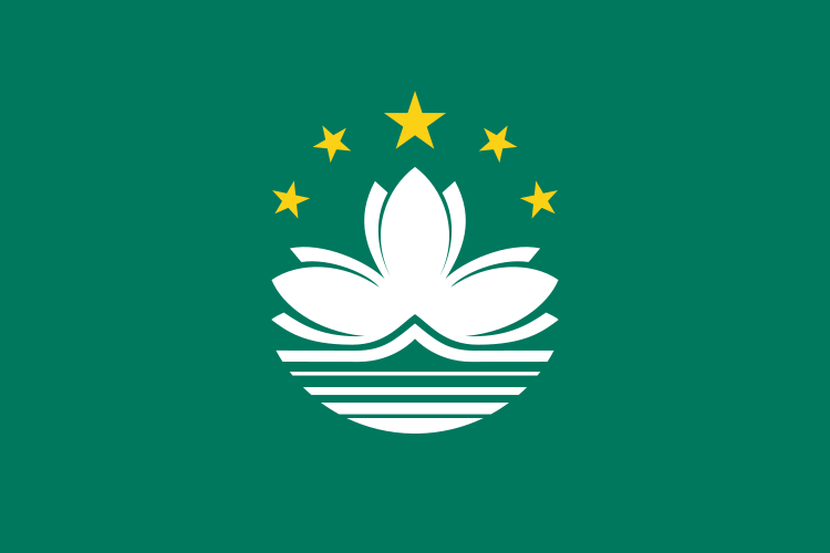 Image:Flag of Macau.svg