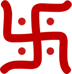 The swastika in a decorative Hindu form.