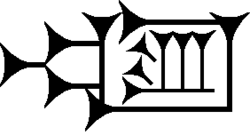 Cuneiform symbol