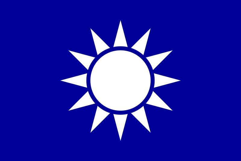 800px Naval Jack of the Republic of China svg png