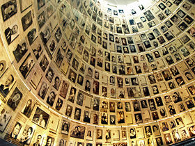 Yad Vashem Hall of Names. Image by David Shankbone, 2007.