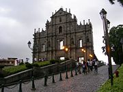 The Ruins of Saint Pauls in the evening light