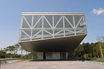 Seoul National University Art Museum