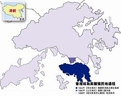 Hong Kong and the Treaty of Nanking