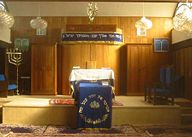 Karaite Synagogue Bnei Yisrael
