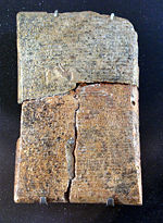 Tablet bearing the legend of the Ugaritic hero Danel