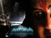 AnanthabhadramPoster.jpg